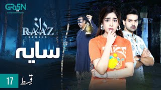 Raaz Episode 17 | Saya | Naiyer Ijaz | Presented By Nestle Milkpak & Tang, Powered By Zong