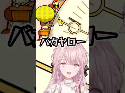 【リズム天国】リズム天国とは思えない声が聞こえる御子神琴音【にじさんじ切り抜き/御子神琴音】#にじさんじ切り抜き #にじさんじ #リズム天国