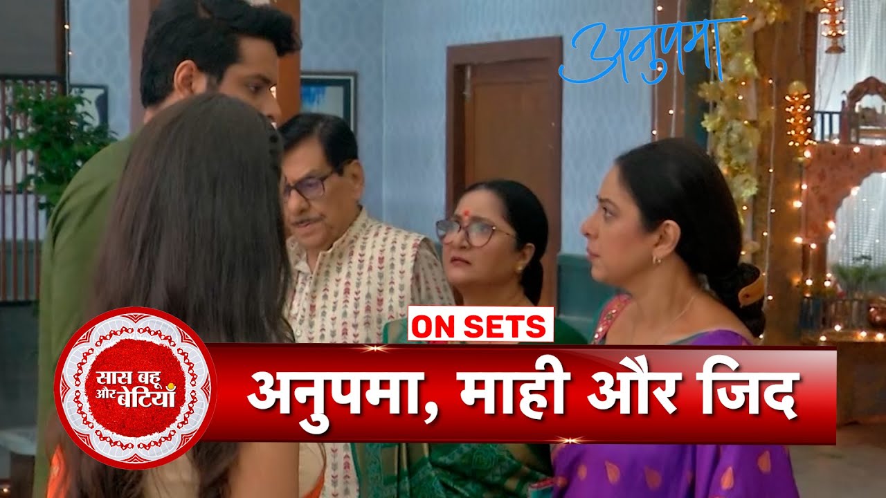 Anupamaa: Mahi Tries Again To Convince Anupamaa About Her Relation With Gautam | SBB