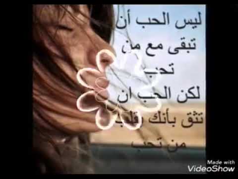 فيديو حزين ليه حطوا اسمي في خانه المتعذبين