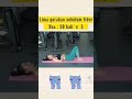 Download Lagu 5 gerakan sebelum tidur untuk tubuh indah