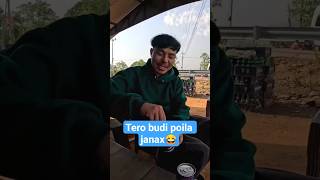 Tero budi poila janax Sala😂🤭#viral#share#trinding#shrot#funny#local#video@rameshraivlog1894