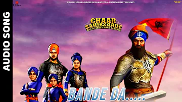 Bande Da  Official Audio Song | Chaar Sahibzaade 2 I Sukhwinder Singh I Punjabi Songs & Movies Media