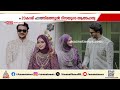 'ലഹരി ഉപയോ​ഗിച്ച് മർദനം,താങ്ങാൻ വയ്യ';കണ്ണൂരിൽ 20കാരിയുടെ മരണത്തിൽ ഭർത്താവിനെതിരായി ശബ്ദസന്ദേശങ്ങൾ