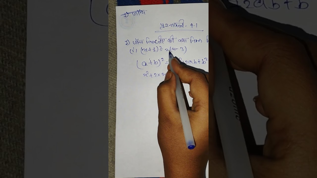 10th ka math 4.1 ka question 1 the solution 