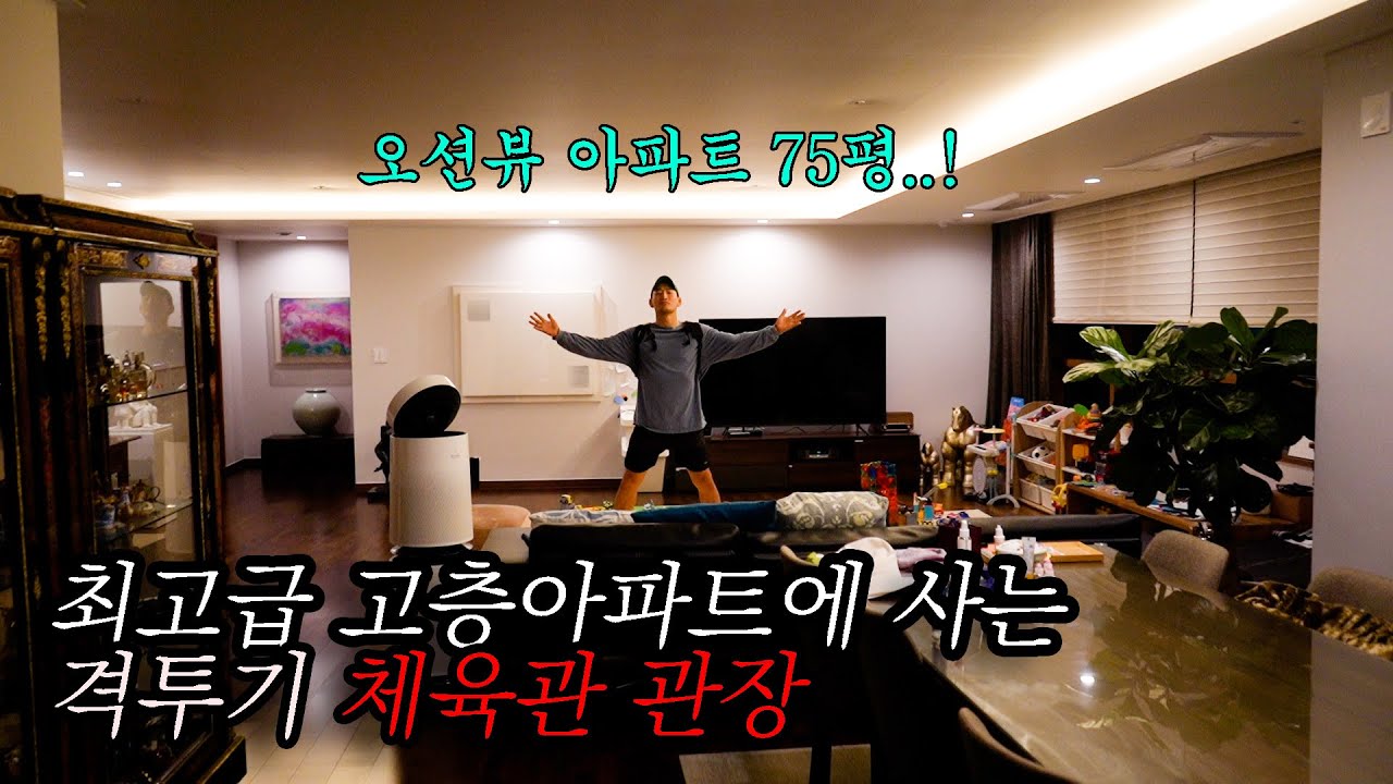 전국에서 가장 부자라는 격투기 관장