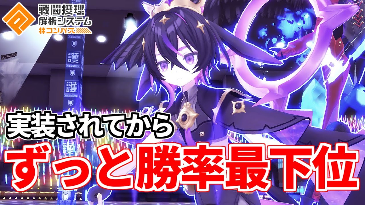 I want to save Collapse-kun, who was a big hit in Star Battle, in