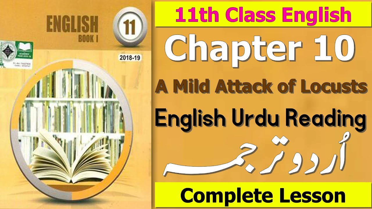 A Mild Attack Of Locusts Reading With Urdu Translation 11th Class a-mild-attack-of-locusts-reading-with-urdu-translation-11th-class