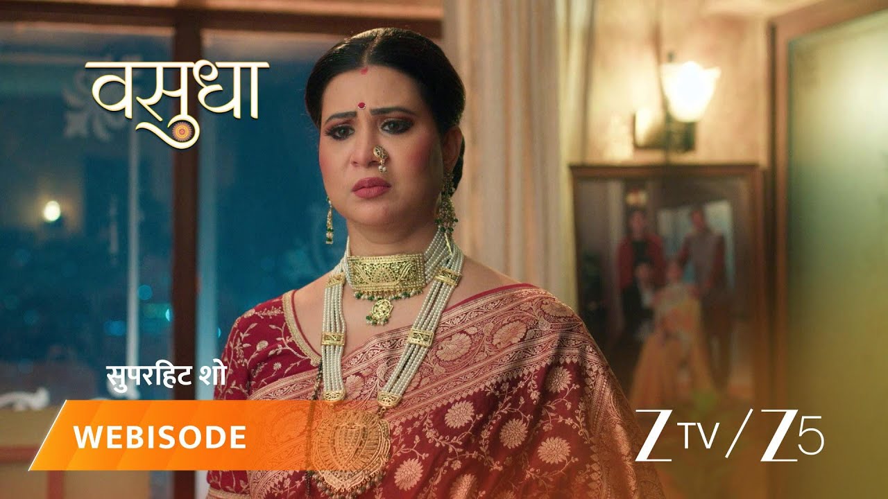 VASUDHA | देव और वसुधा ने परिवार को बताया अपना प्लान!