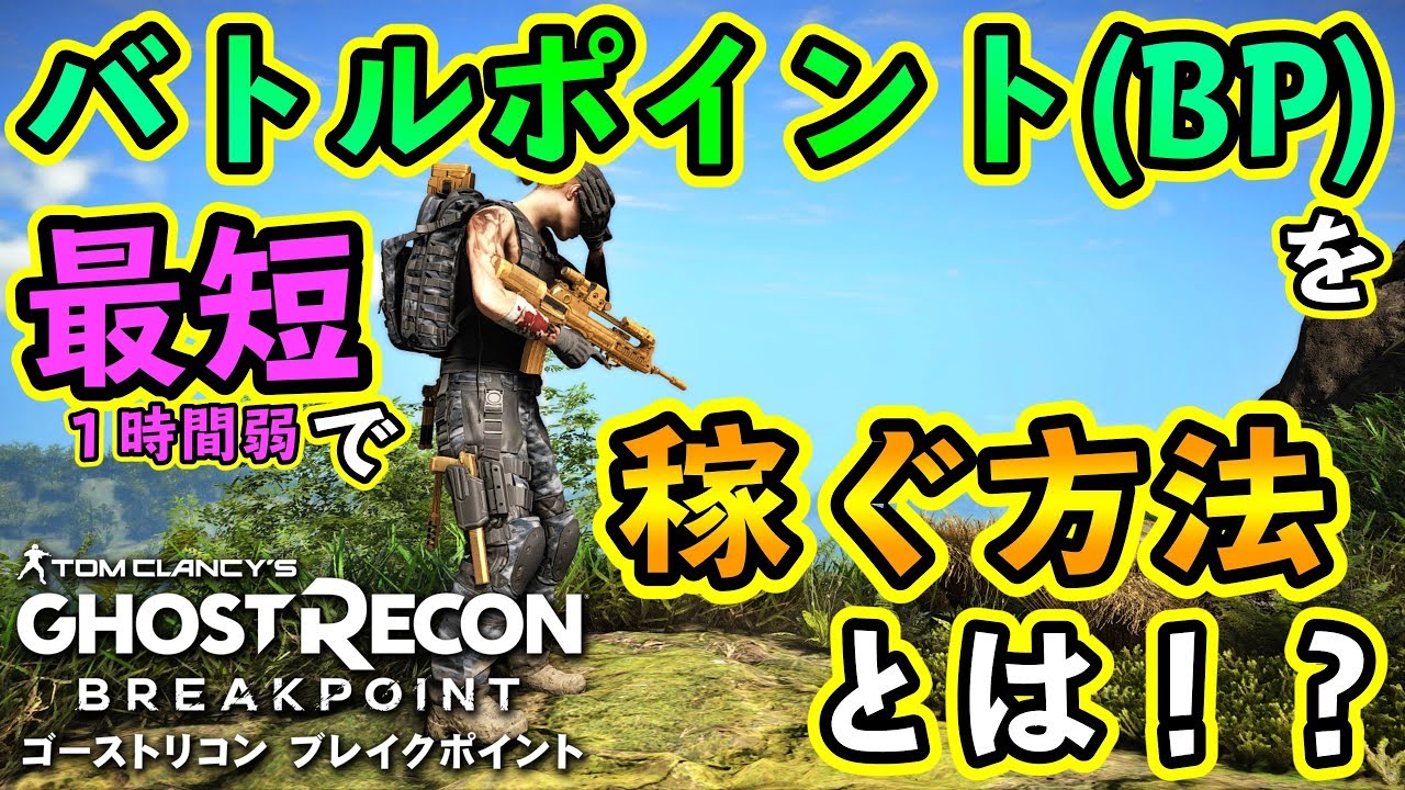 『未開封』ゴーストリコン ブレイクポイント 未開封』ゴーストリコン ブレイクポイント ゴーストリコン ブレイク