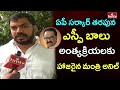Minister Anil Kumar visits Chennai: F 2 F about SP Balasubrahmanyam