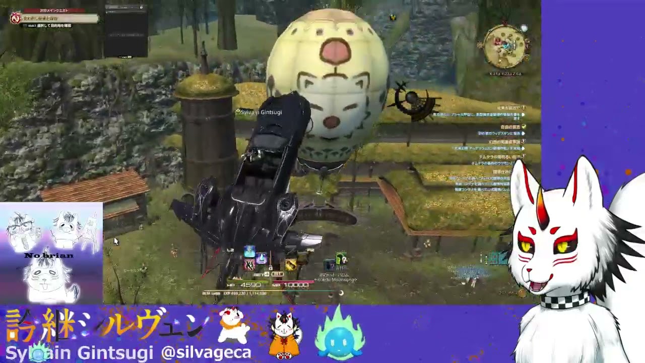 【Bilingual JP/EN】Easter Princess Goobbue + Chatting【FFXIVプレイ配信】