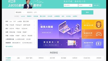 轻松找到适合自己的工作！用Python爬取某boss招聘网站上岗位数据