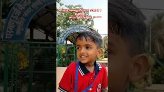 Atomic energy Central School 1 number anushaktinagar