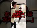 外国人観光客と共に全力疾走した空港スタッフに世界が驚愕