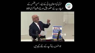 Last Words Of Turkish Leader Hasan Bitmez