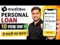Kreditbee Loan Kaise Le 2026? | Live Apply Process &amp; Honest Review