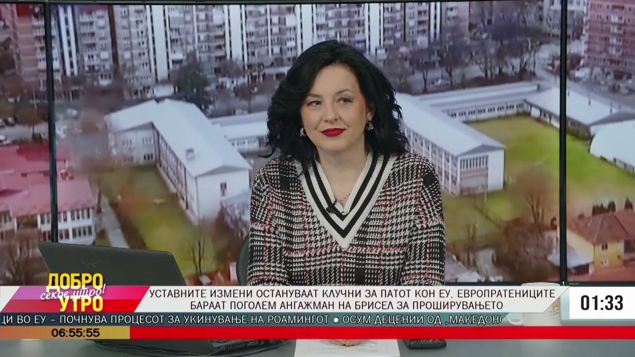 ,,Добро утро секое утро