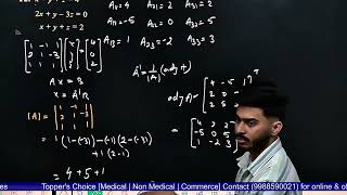 Q12 Exercise 4.5 | Determinants | Class 12 Math | CBSE Board 2026