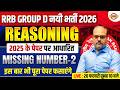 RRB GROUP D 2026 | MISSING NUMBER-2| REASONING CLASS FOR RRB GROUP D 2026 - SAURABH SIR