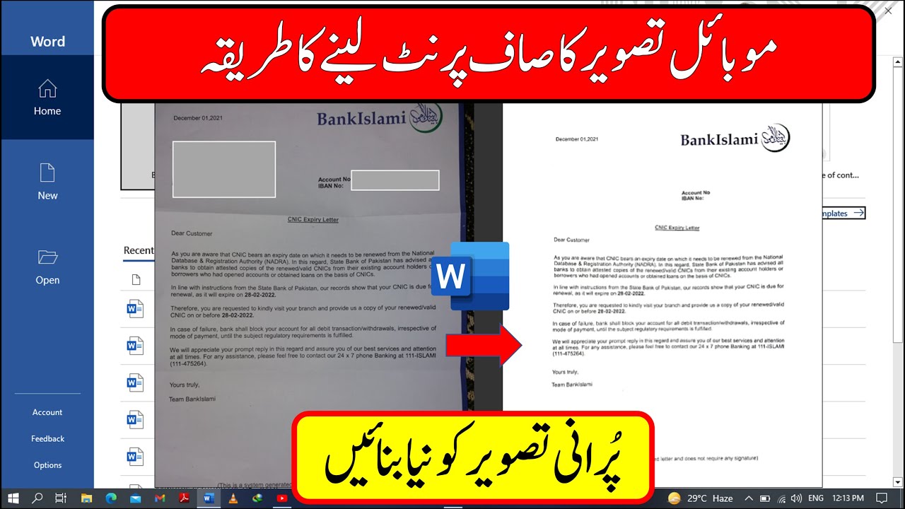 Take clear Print of an Image How to Get Perfect print from whatsapp