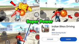 Indian Bike Driving 3d New Super Power Cheat Code |New Update Of Indian Bike Driving 3d | ISU PLAYER screenshot 4