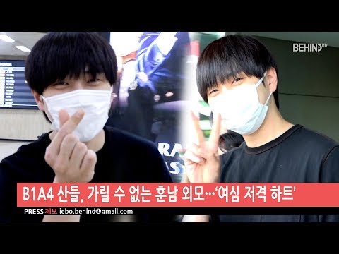 [BEHIND] B1A4 산들, 가릴 수 없는 훈남 외모···‘여심 저격 하트’