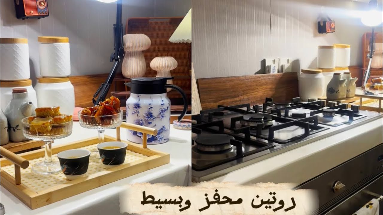 طريقة القهوة السعودية المضبوطة من الألف للياء ✨ وتنظيف عيون الفرن