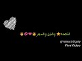 انا عشقي ليك عشق القمر حسن شاكوش اتحدي العالم انا عشقي ليك عشق القمر حسن شاكوش اتحدي العالم