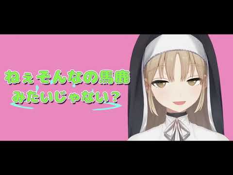 おねがいダーリン　シスター・クレア　勝手にｍｖ作ってみた