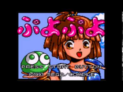 Jeu Puyo Puyo Tsu Version Japonaise Pour Sega Game Gear - état Correct, Jeu Rétro