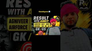 Agniveer 🪖 Army/Navy ssr/mr GK/GS most important questions comming soon 🔜🔜