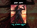 운명아 덤벼라｜폭발하는 여성 하드 록 발라드