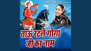 Download Lagu Pooja Sharma Download Lagu Pooja Sharma