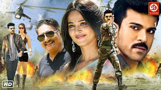 Ram Charan & Anushka Shetty Blockbuster New Released Hindi Dubbed Action Movies | Prakash Raj Film
