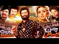 CHAN BADMASH 1990 YOUSAF KHAN NEELI GHULAM MAHIYUDIN SITARA OFFICIAL PAKISTANI MOVIE 