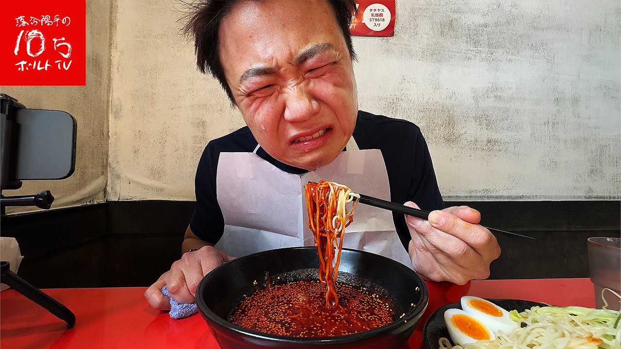 【広島】史上最強の激辛‼︎「辛さ100倍」つけ麺で失神寸前‼︎
