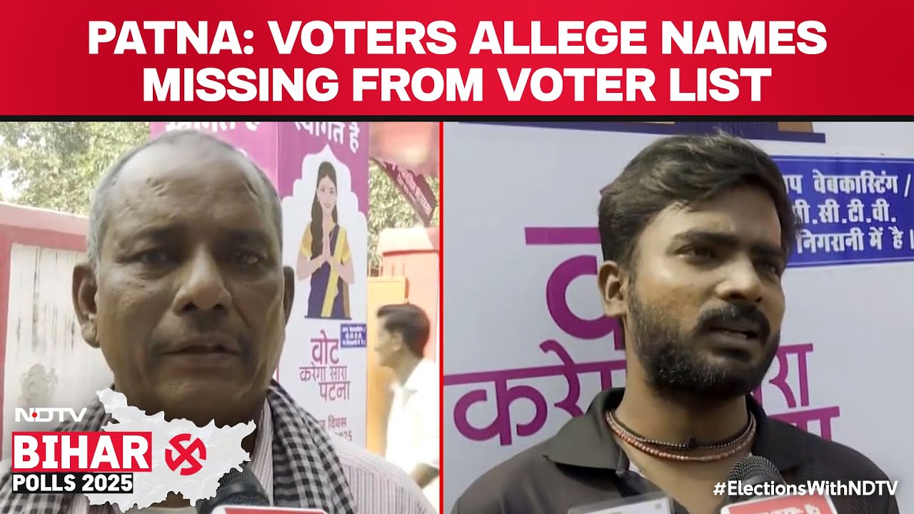 Bihar Election News | Some Voters In Patna Allege Names Missing From Voter List