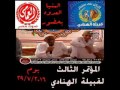 الهنادي فخر العرب إعداد شيخ العرب بركات الاطرش الهنداوي