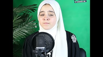 تلاوة هادئة تلامس القلوب بصوت ملكة الاحساس نور عباس 😍❤