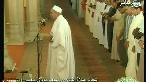 Tarawih Cheikh Doukkali-سورة هود الاية 23