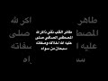 طاهر القلب نقي ذاكر لله Shorts طاهر القلب نقي ذاكر لله Shorts
