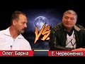 СКАНДАЛ В ЭФИРЕ. Червоненко VS Барна. Ракетные стрельбы в близи Крыма. Три года майдану.