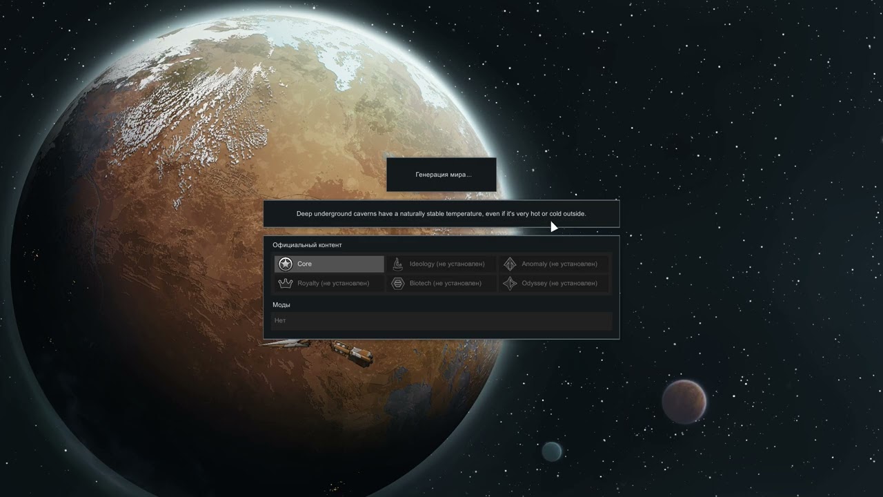впервые играю в RimWorld