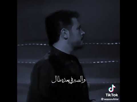 جورج وسوف الليل عليا قاسي