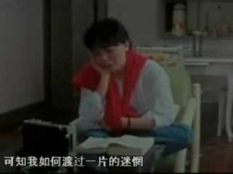 鳳飛飛好歌MV  --- 漫漫长夜