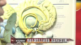 20120731 青少年常出現不爽情緒 可能罹患情緒失調