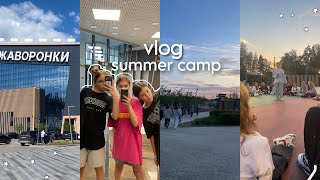 танцевальный ЛАГЕРЬ TODES *summer camp*