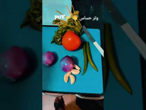 فول بالحمه المفرومةللتفاصيل يرجى التواصل حقوق طبع وكذا