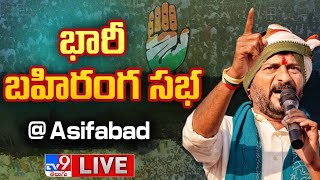 CM Revanth Reddy LIVE | Congress Jana Jathara Sabha @ Asifabad - TV9